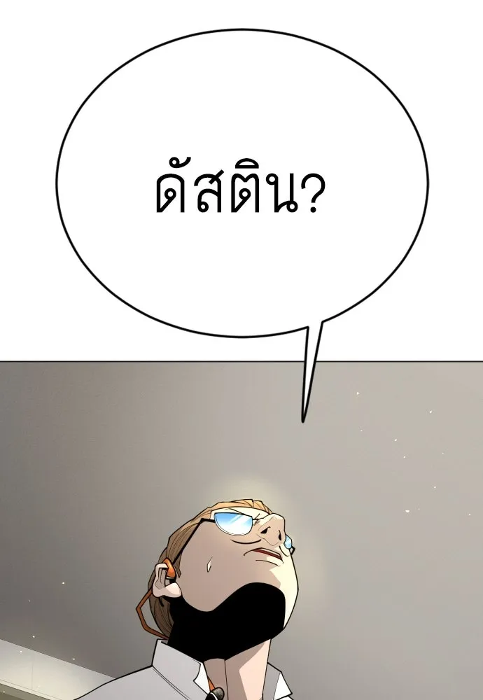 หน้า 118