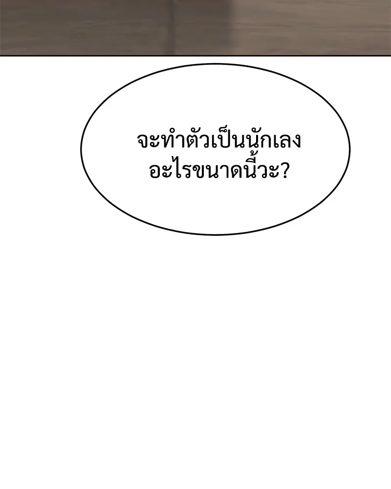 หน้า 202