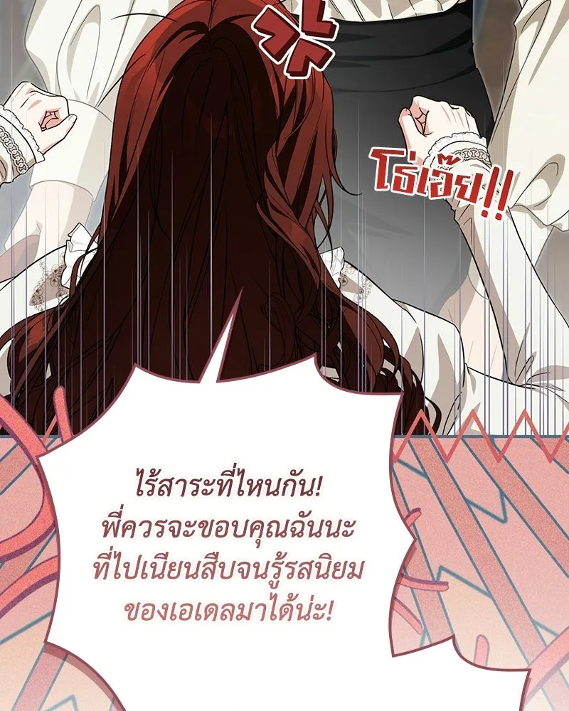 หน้า 86
