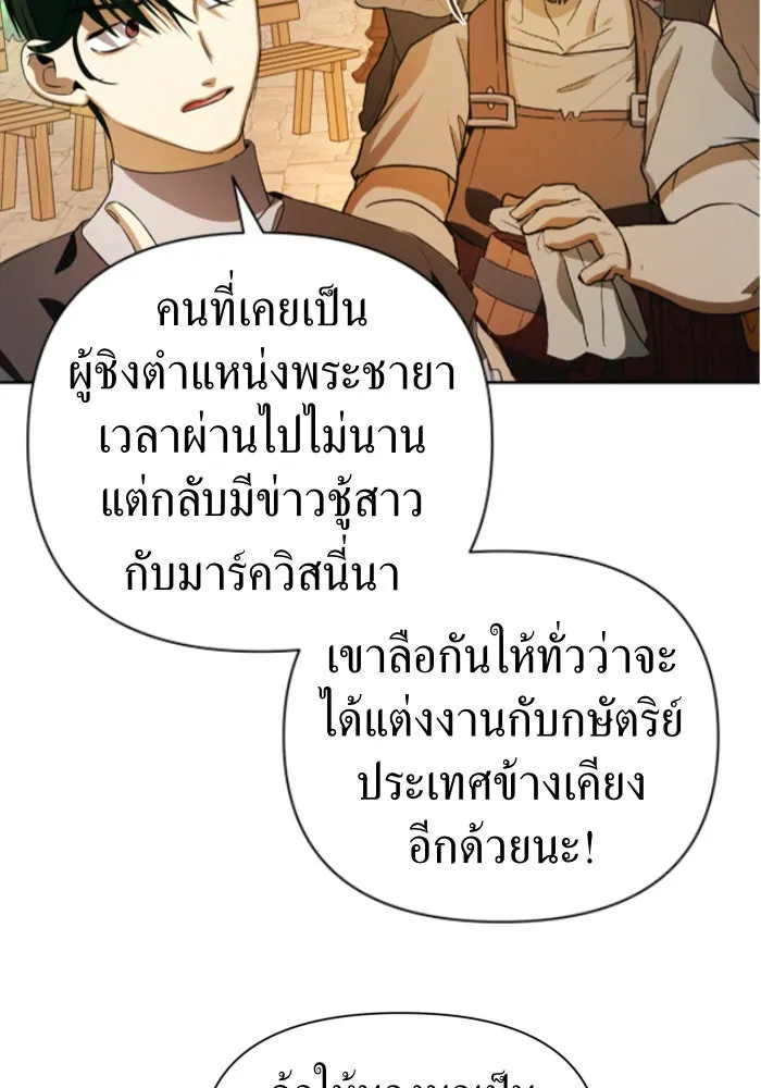 หน้า 137