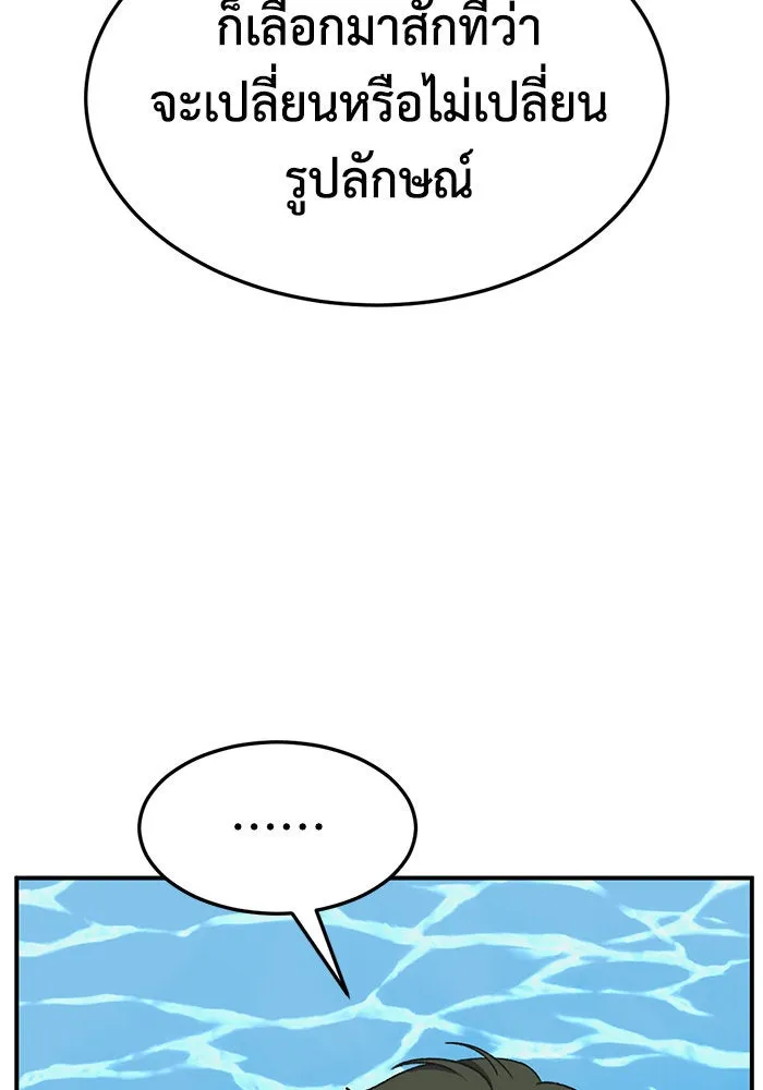 หน้า 125