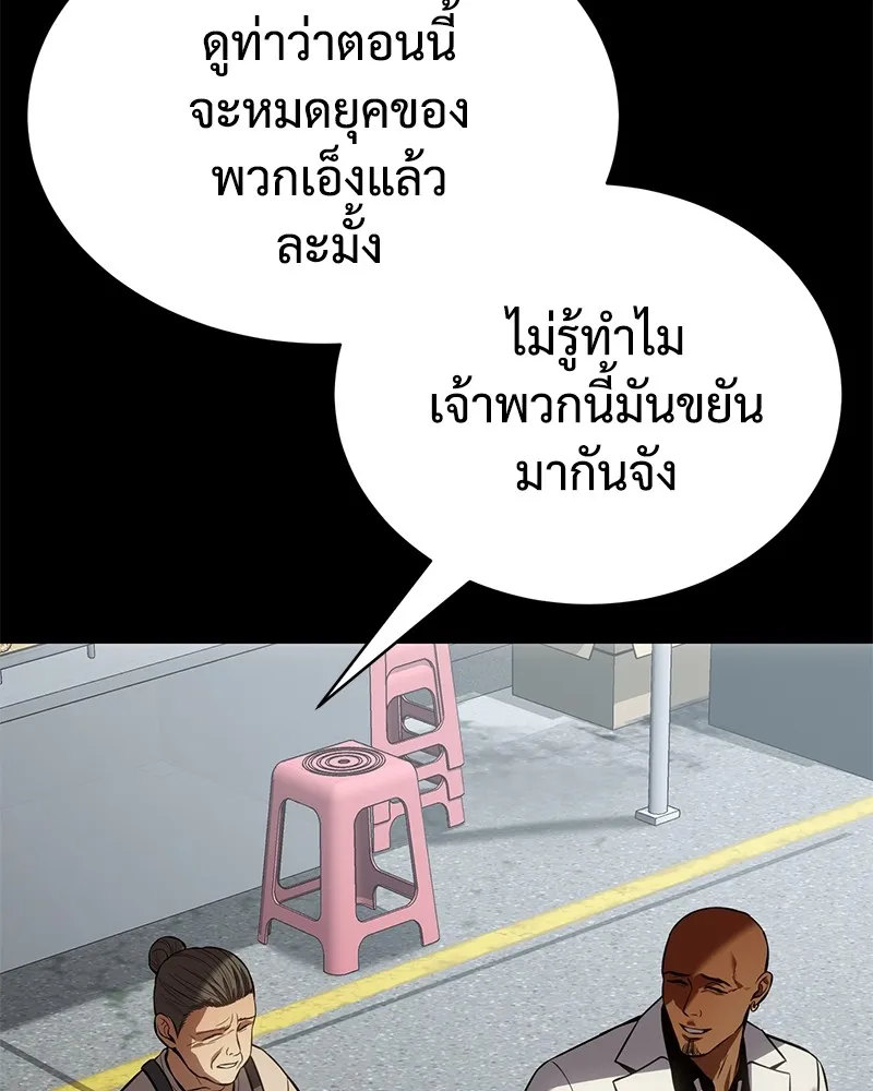 หน้า 196