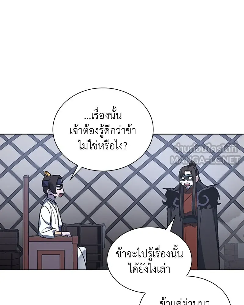หน้า 93