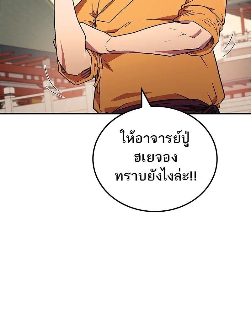 หน้า 118