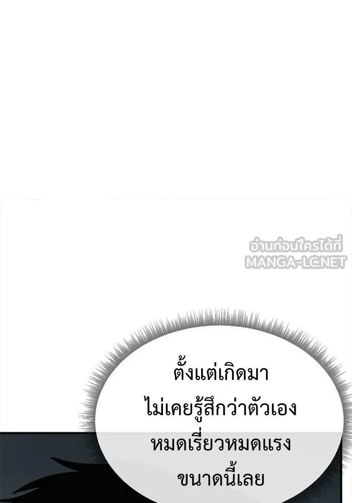 หน้า 87