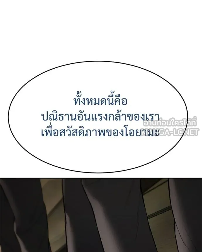 หน้า 212