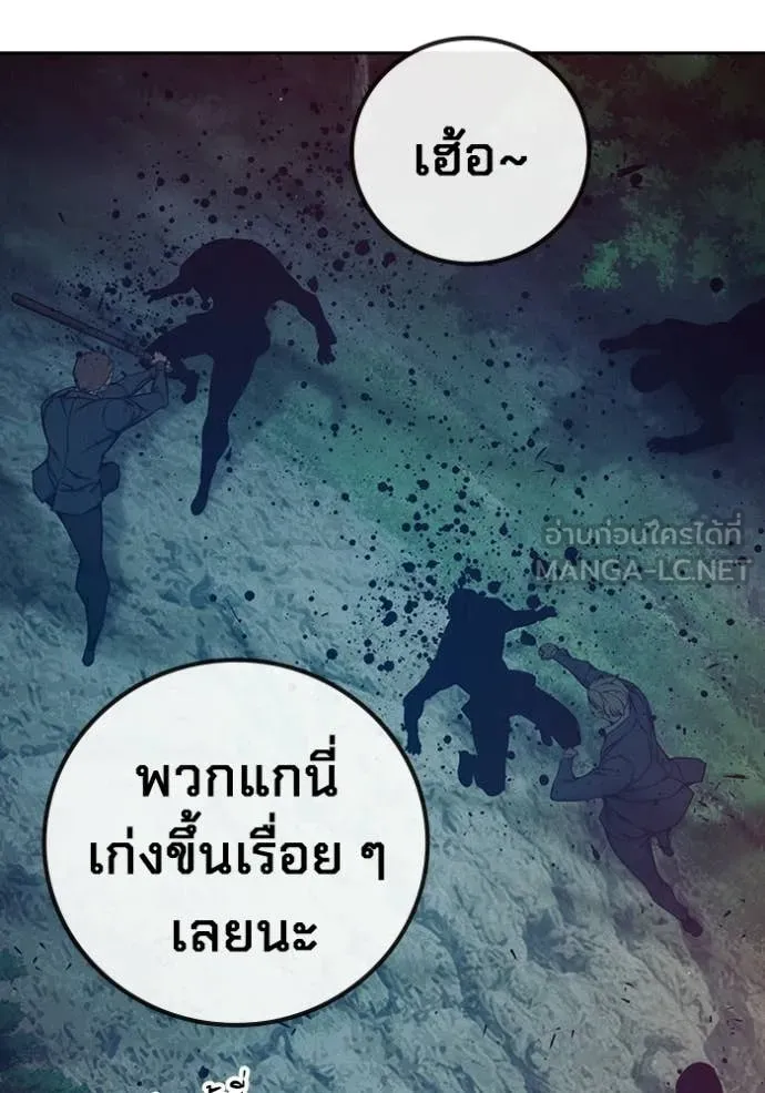 หน้า 151