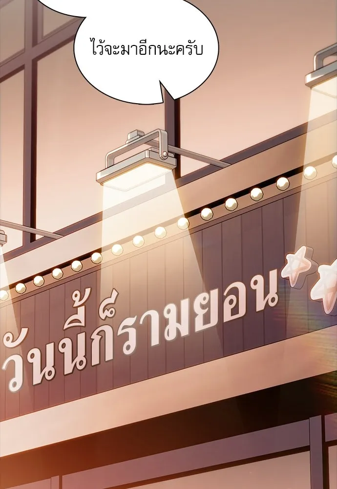 หน้า 106