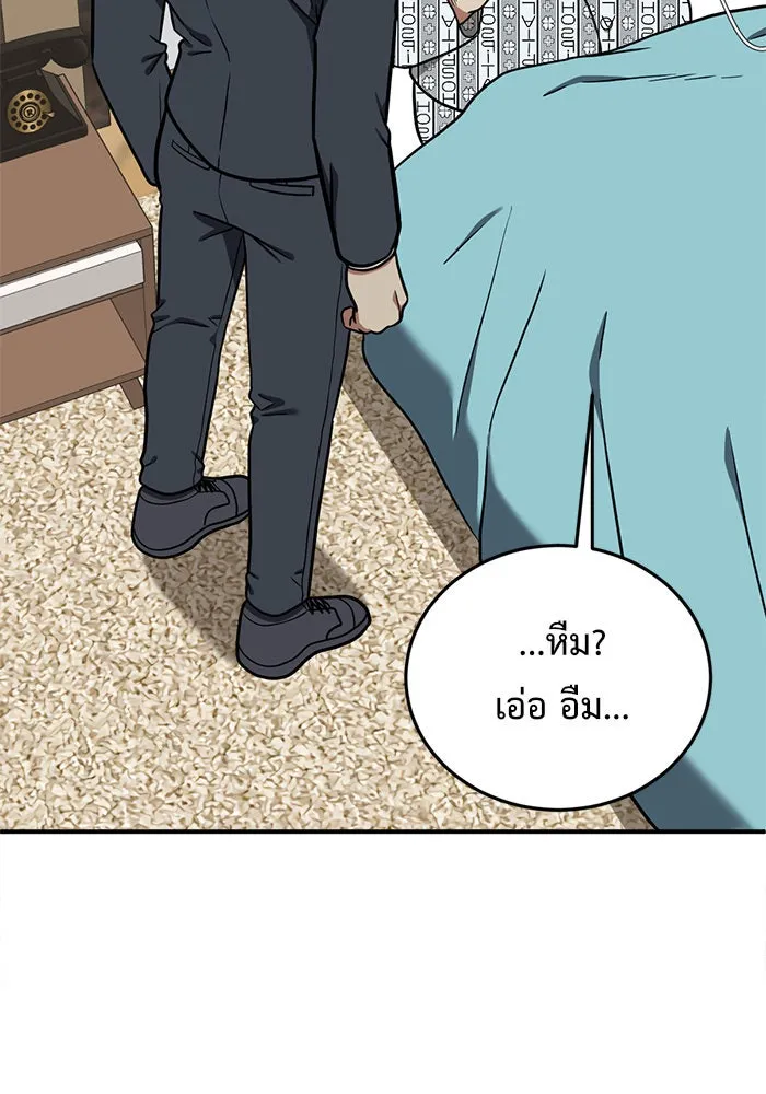 หน้า 103
