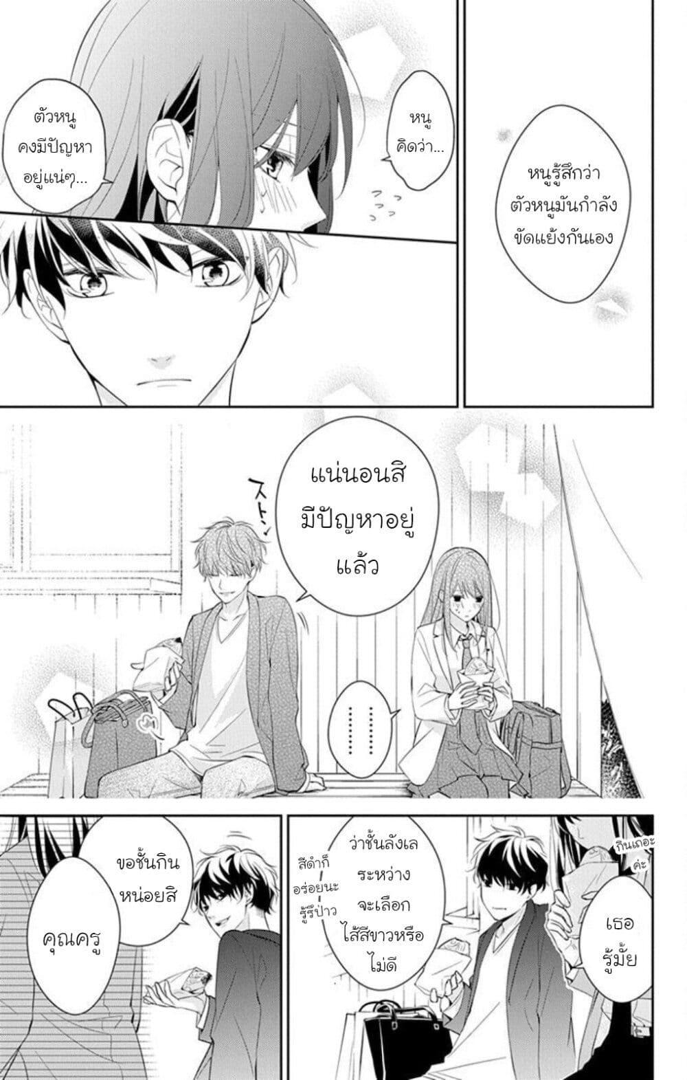 หน้า 17