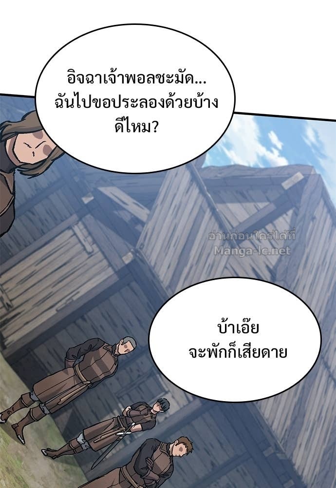 หน้า 116