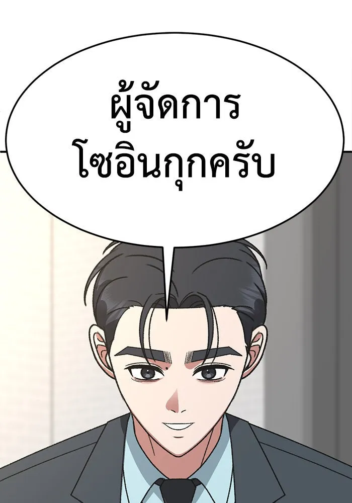 หน้า 115