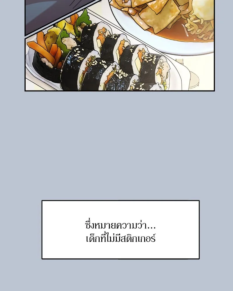 หน้า 85