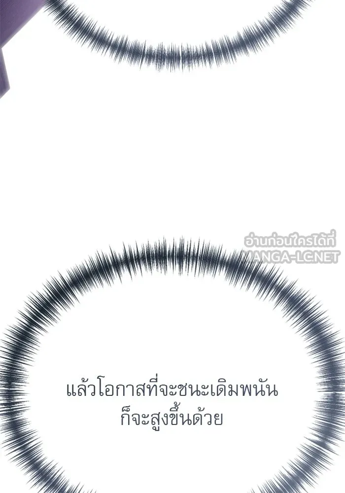 หน้า 111