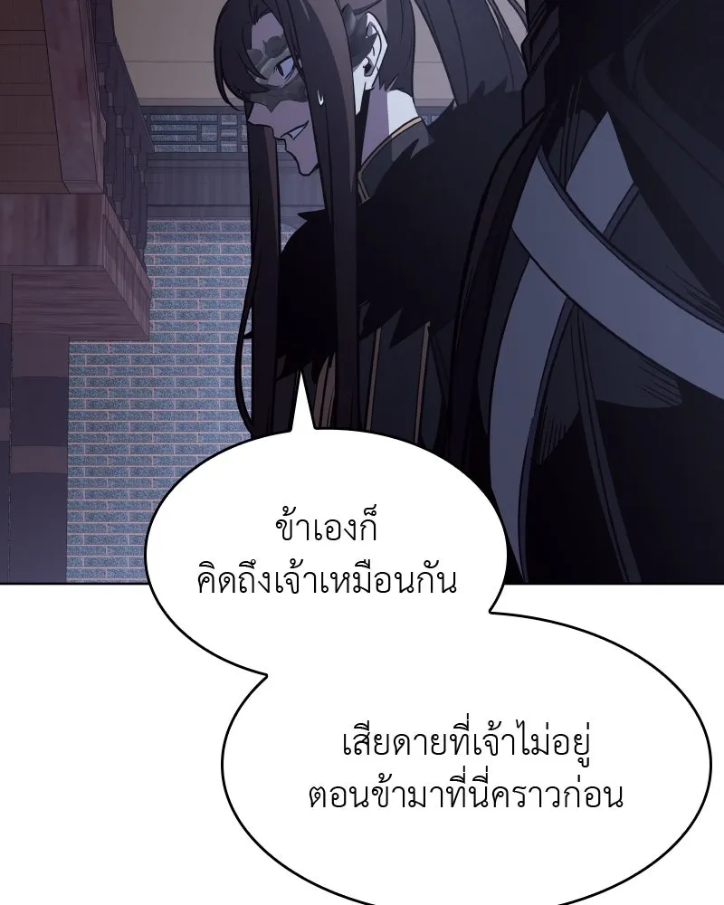 หน้า 107