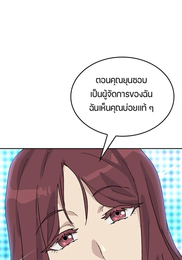 หน้า 76