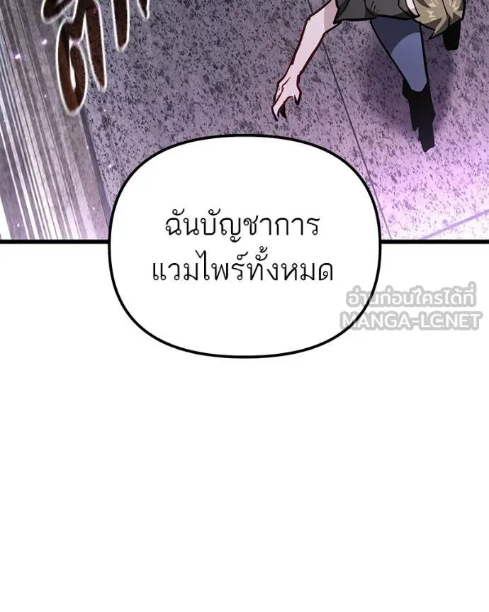 หน้า 112