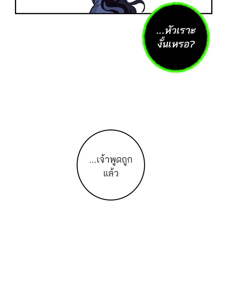 หน้า 119