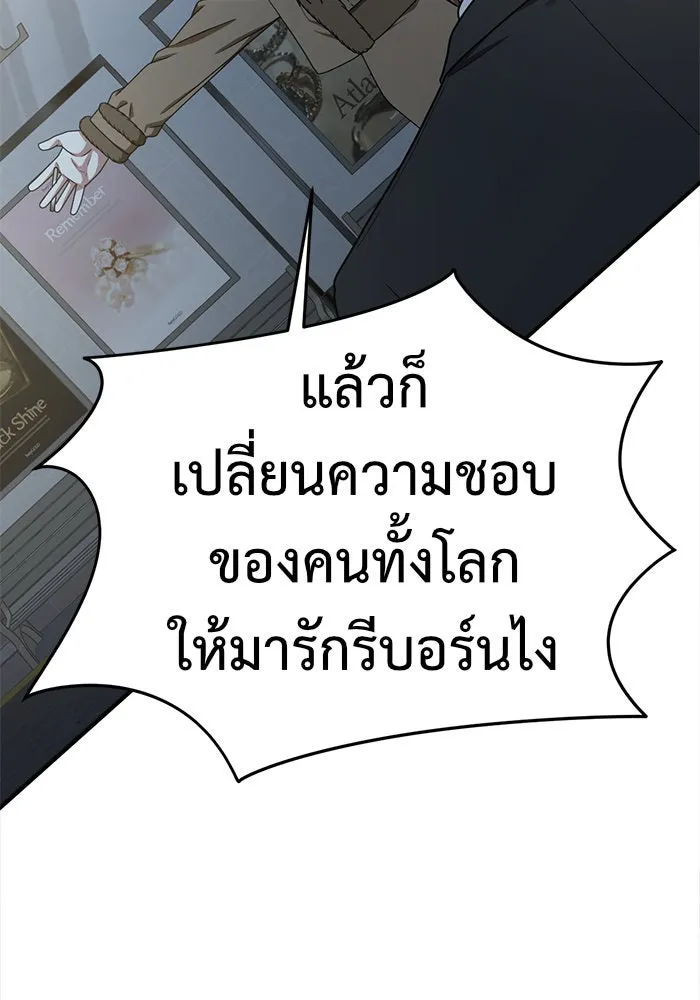 หน้า 113