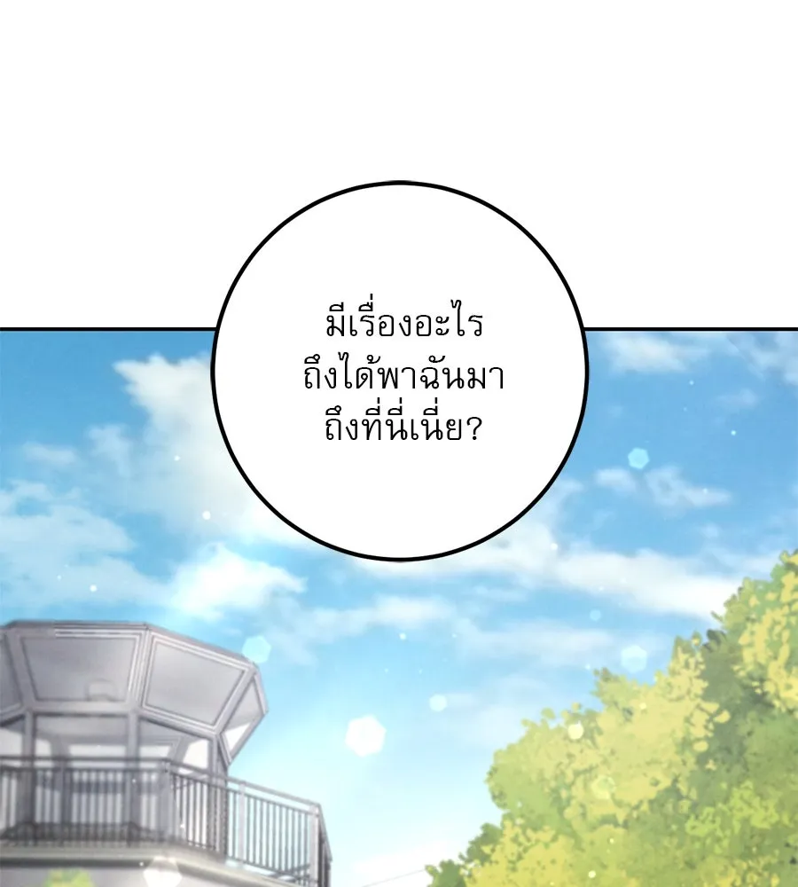 หน้า 155