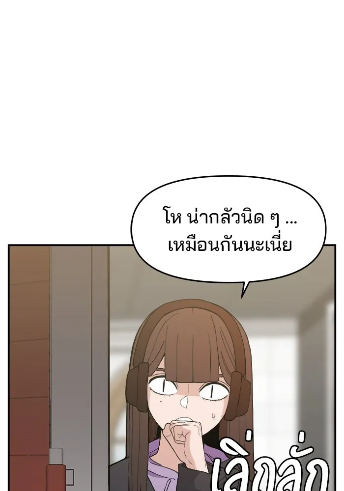 หน้า 83