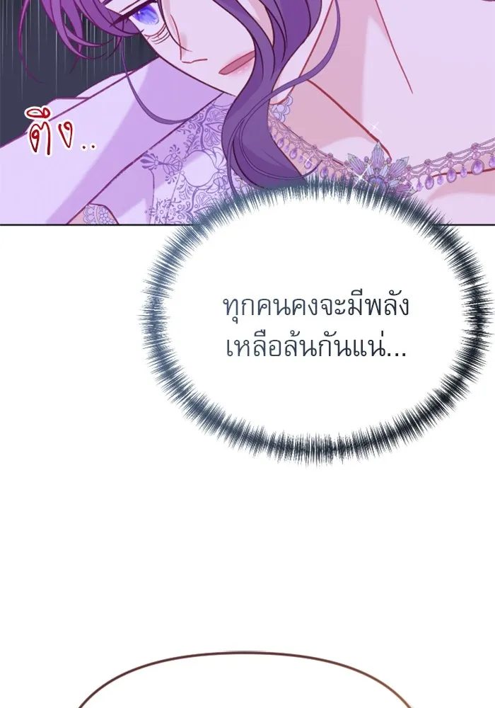 หน้า 119