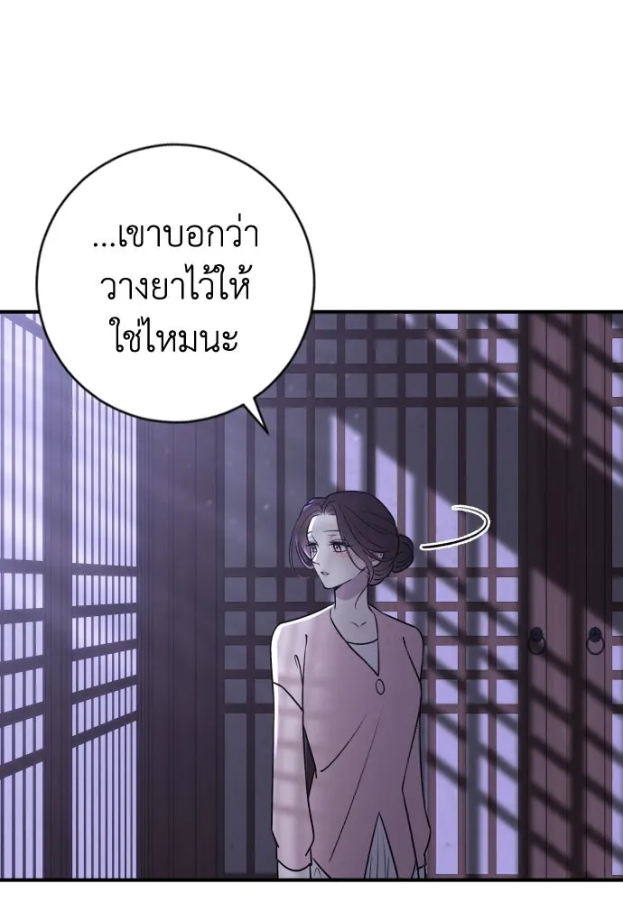 หน้า 121