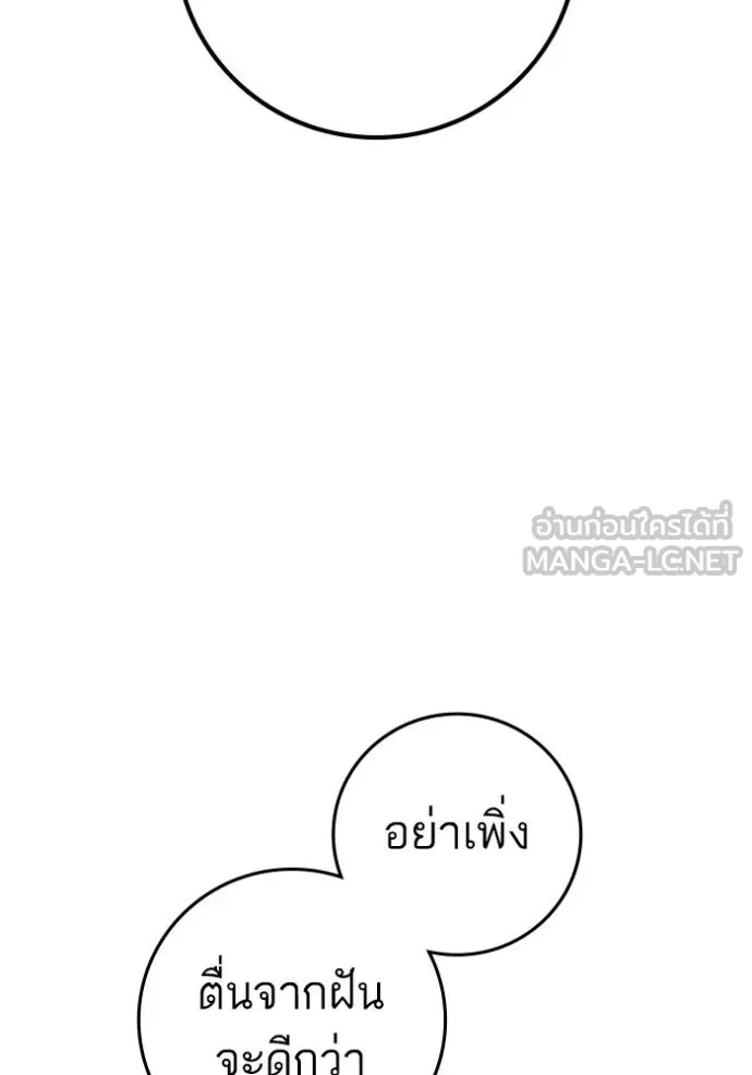 หน้า 172