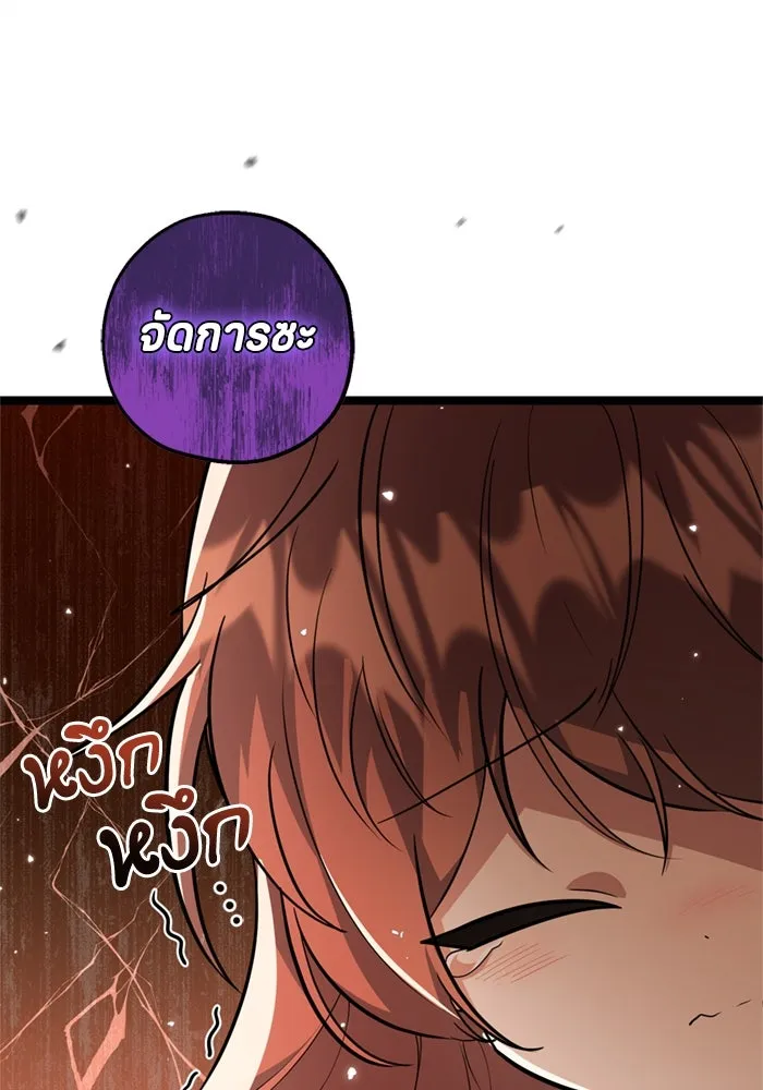 หน้า 88