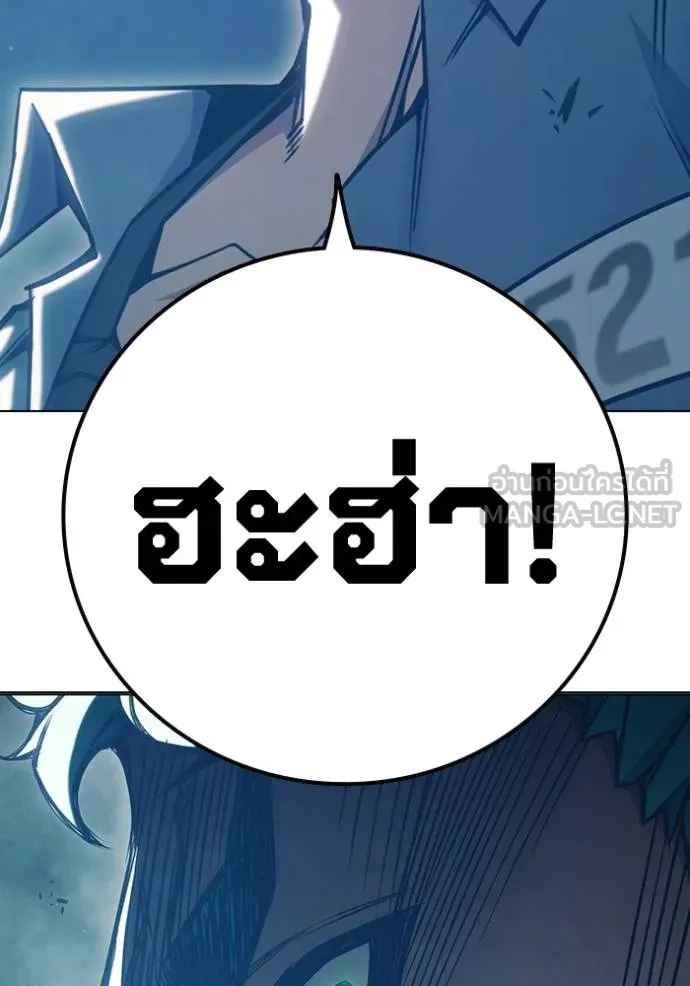 หน้า 117