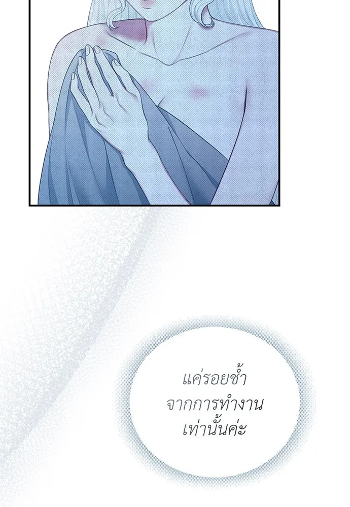 หน้า 73