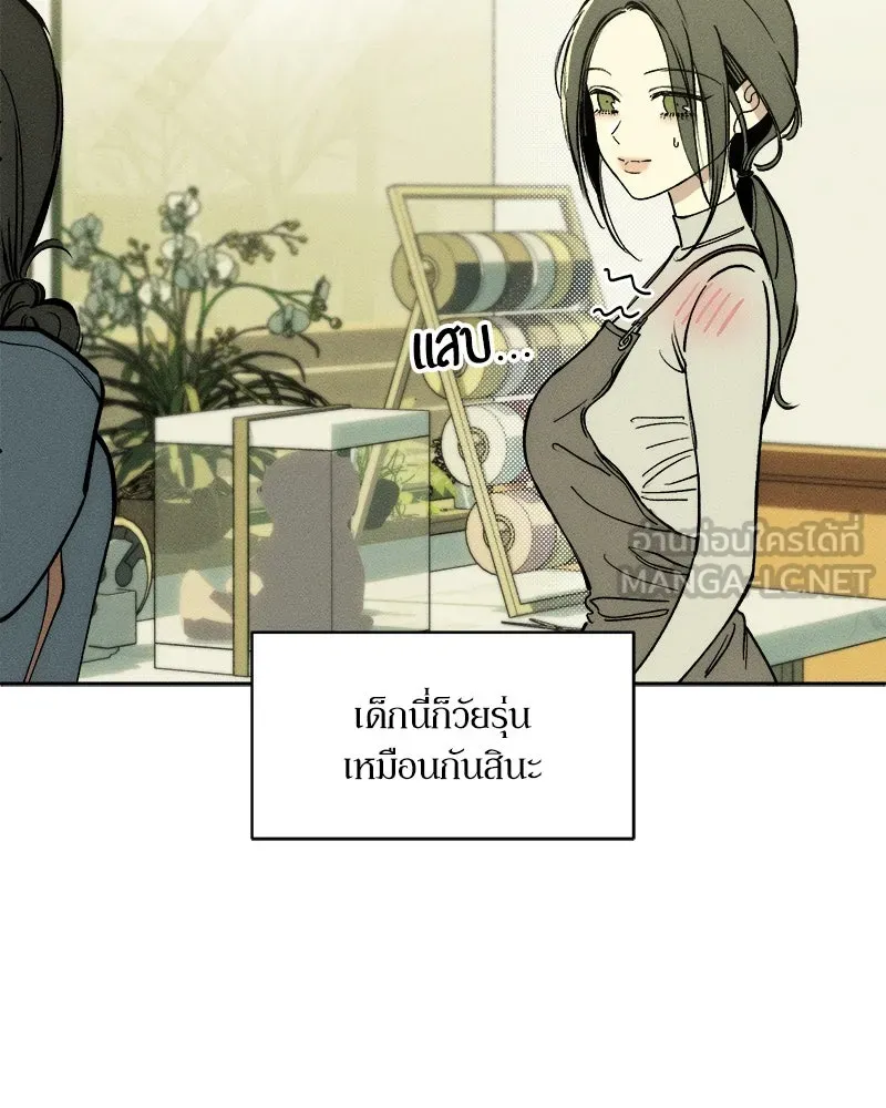 หน้า 144