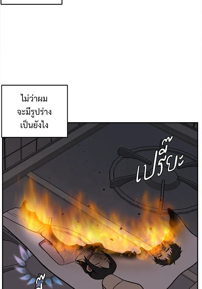 หน้า 140