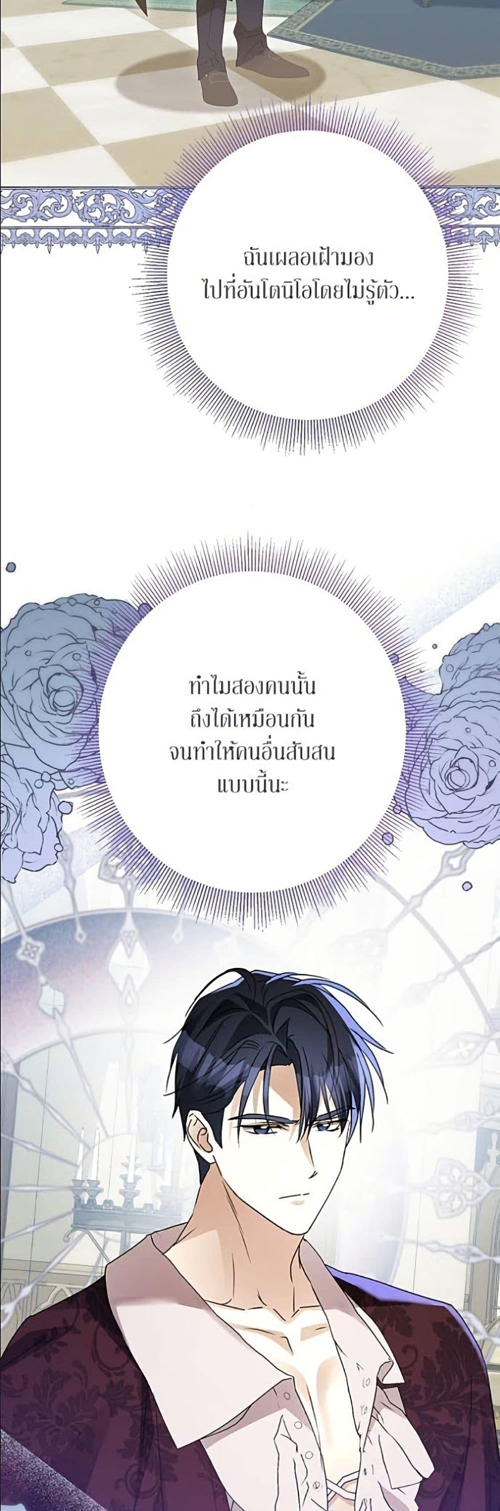 หน้า 42