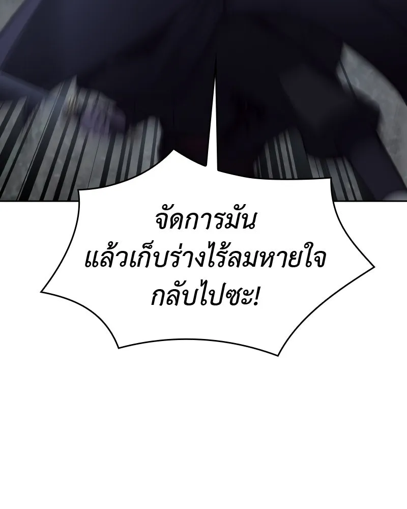 หน้า 266