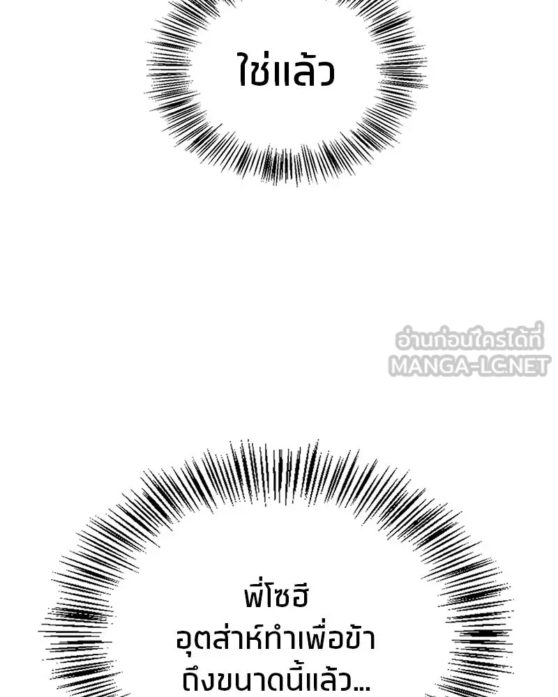 หน้า 117
