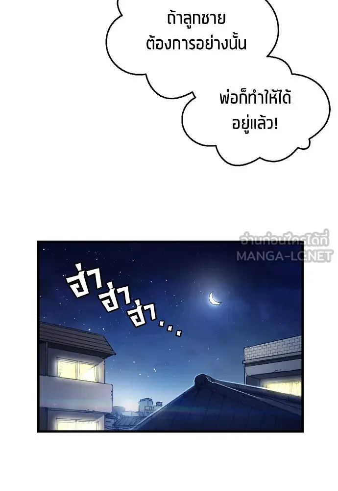 หน้า 75