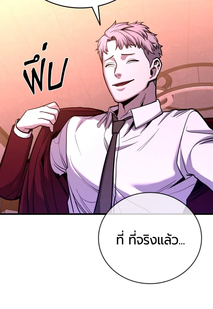 หน้า 95