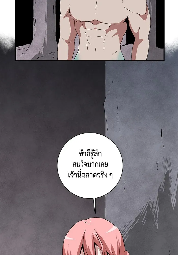 หน้า 85