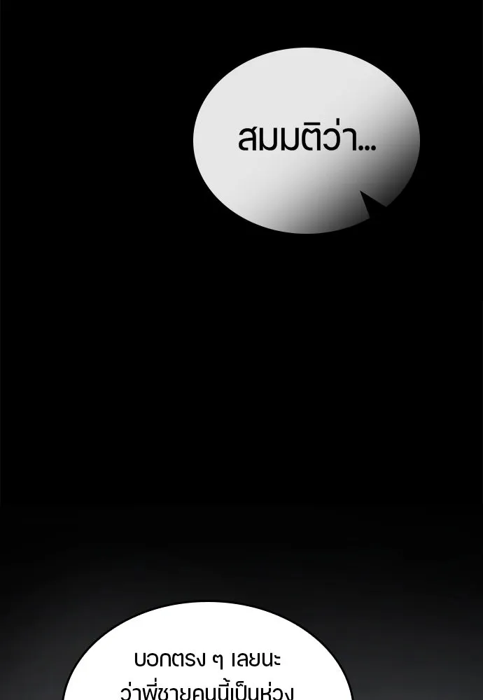 หน้า 88