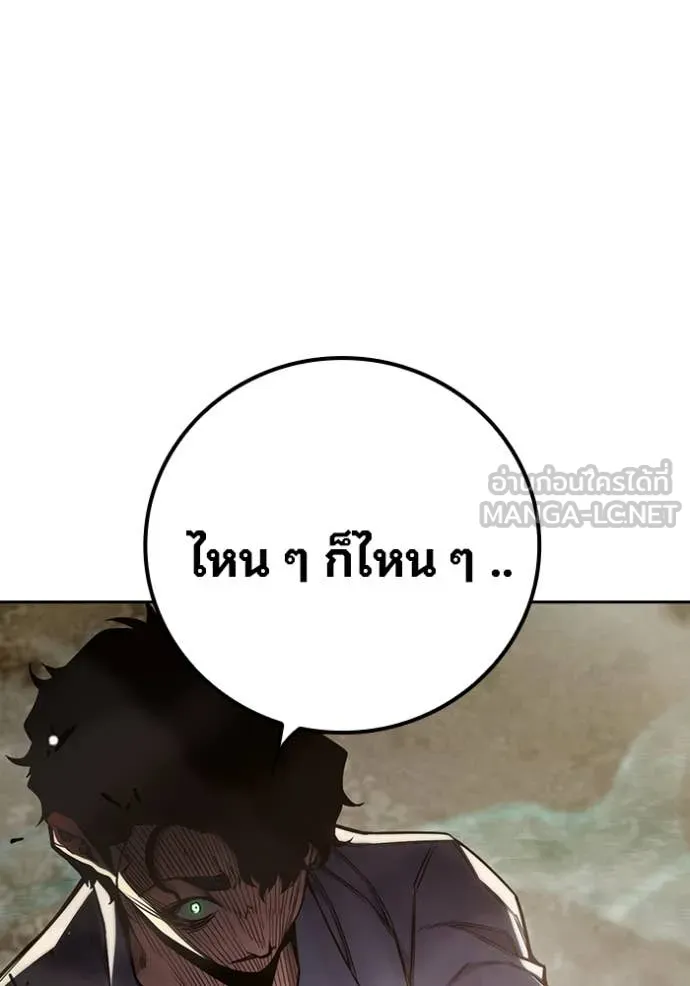 หน้า 233