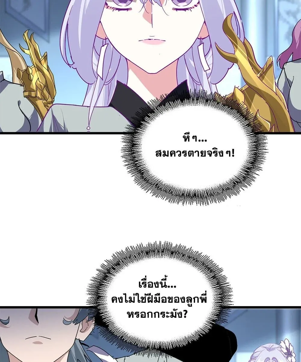 หน้า 47