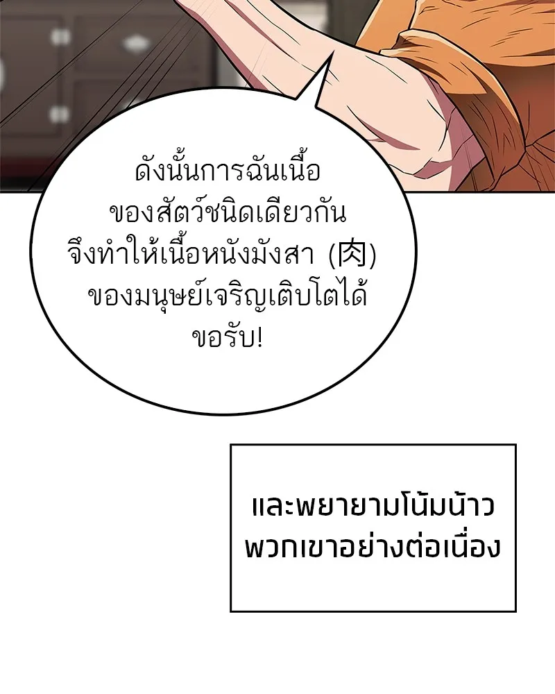 หน้า 155