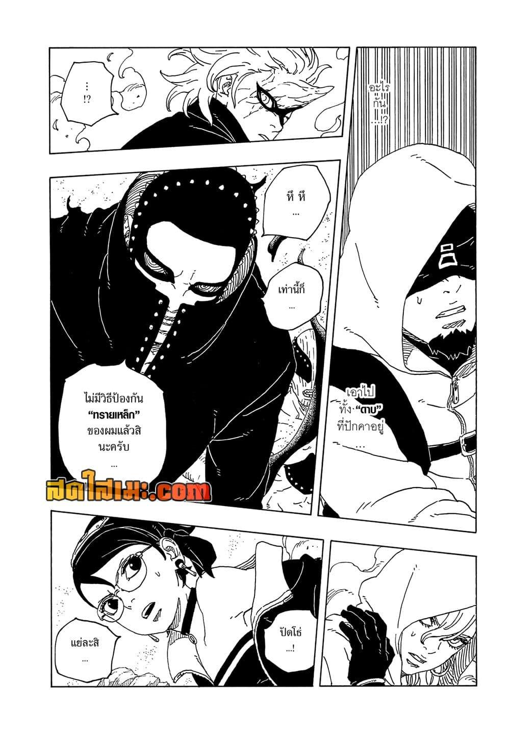 หน้า 40