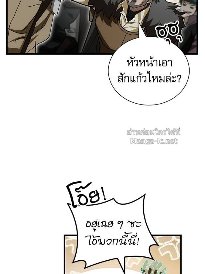 หน้า 139