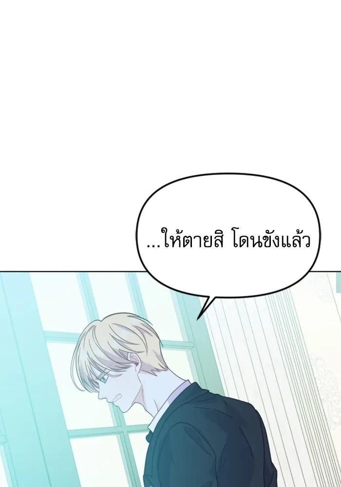 หน้า 121