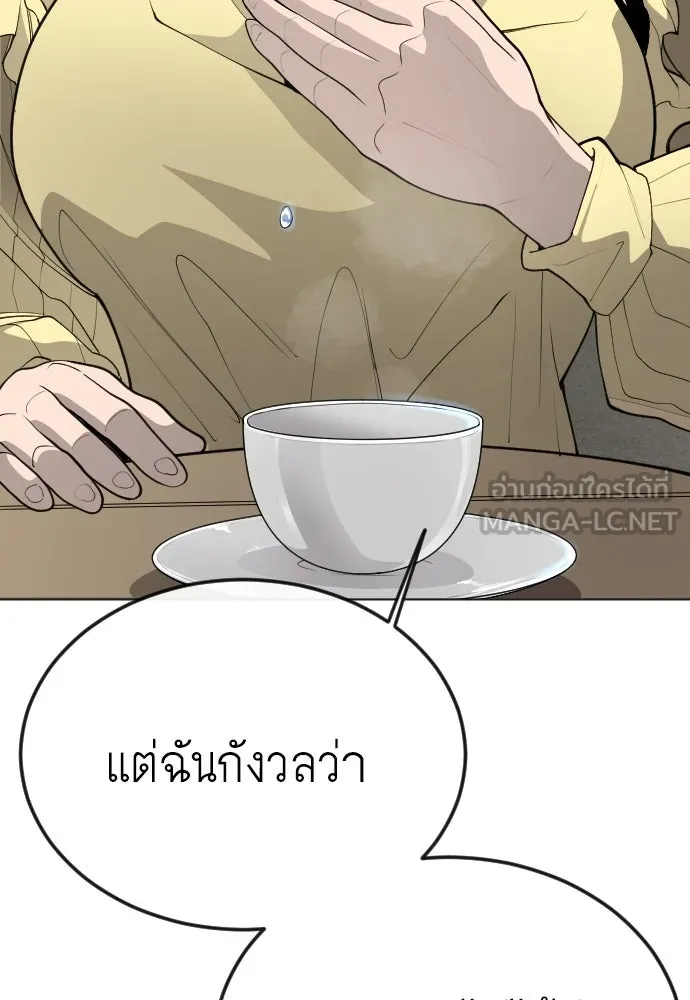 หน้า 132