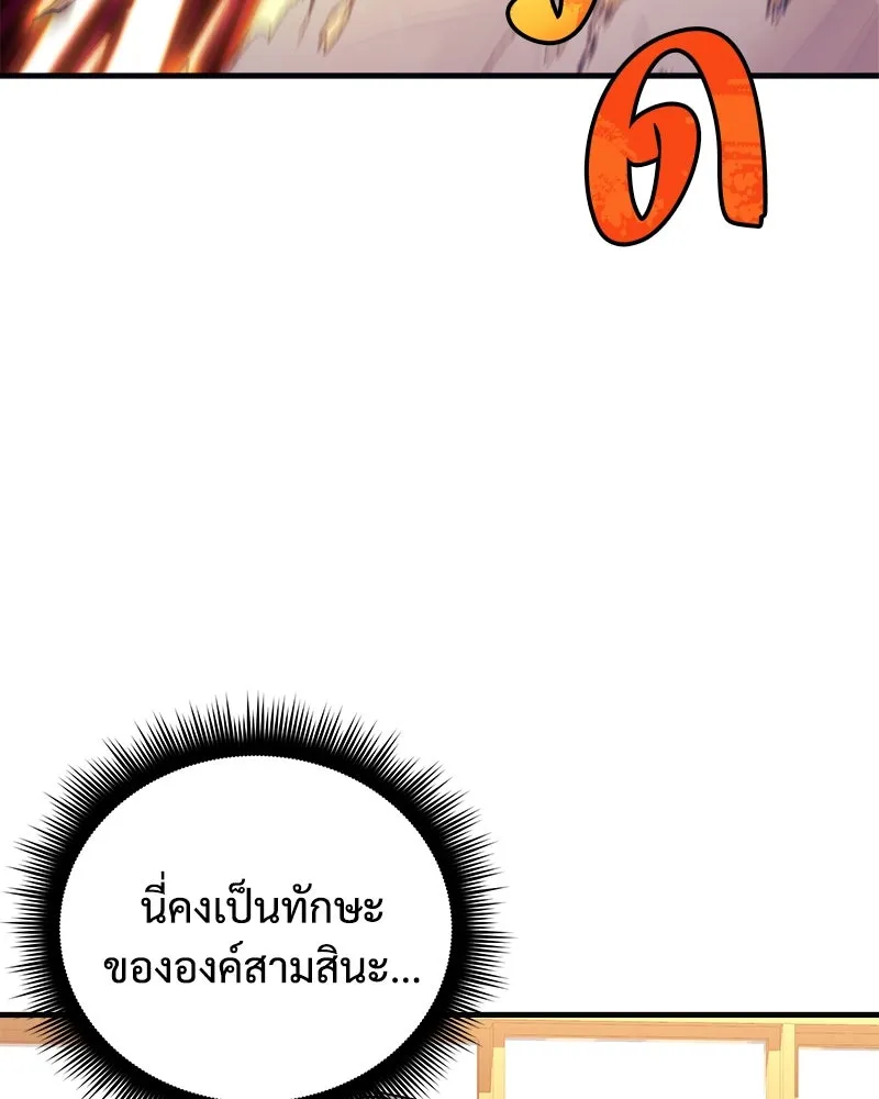 หน้า 110