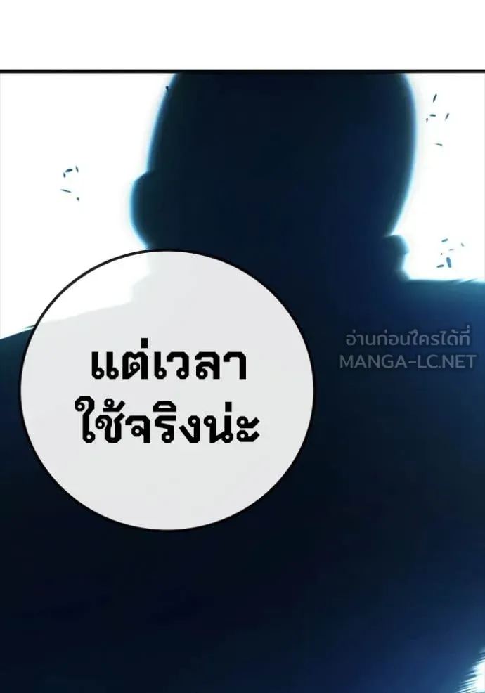 หน้า 184