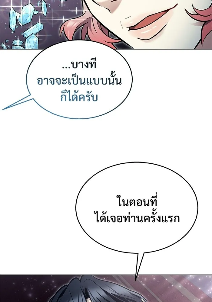 หน้า 124